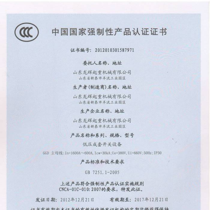 ͉_P(gun)O(sh)䣬Ї(gu)(gu)ҏ(qing)Ԯa(chn)ƷJ(rn)CCC̖(ho)201201031587971