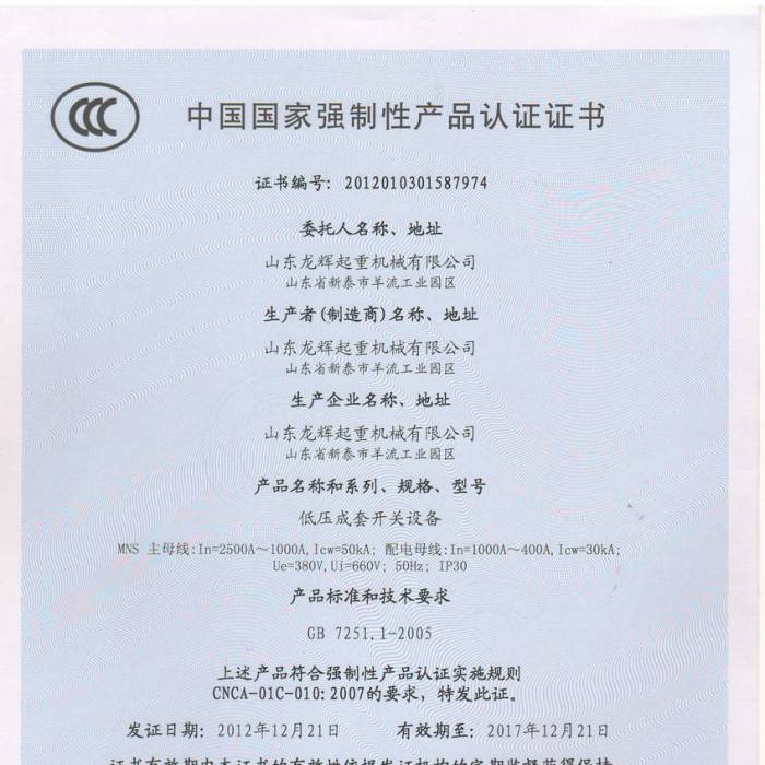 ͉_P(gun)O(sh)Ї(gu)(gu)ҏ(qing)Ԯa(chn)ƷJ(rn)CCC̖(ho)201201301587974