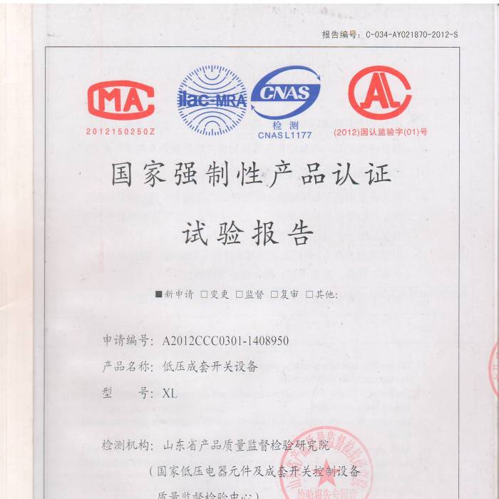 ͉_P(gun)O(sh)̖(ho)A2012CCC0301-1408950(gu)ҏ(qing)Ԯa(chn)ƷJ(rn)Cԇ(yn)(bo)