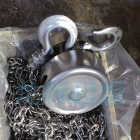 JPJ explosion proof /stainless steel hand pulling hoist