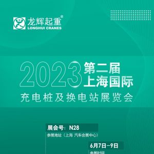 չȦxyԴQվ2023ڶϺH늘Qվչ[
